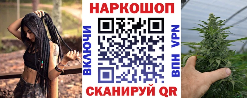 Что такое Ельня МЕГА как войти  МДМА  Бошки Шишки  Alpha-PVP  Cocaine 