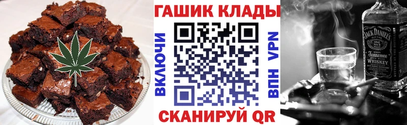 наркота  Ельня  Печенье с ТГК марихуана 
