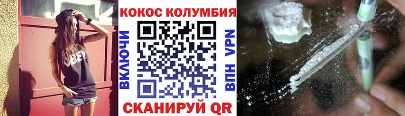 КОКАИН 97% Ельня