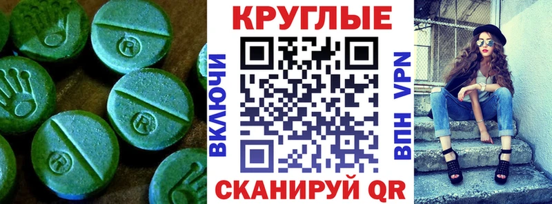 mega ONION  Ельня  Экстази 280мг  наркота 