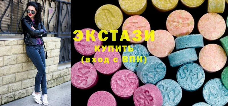 Экстази 280 MDMA  Ельня 