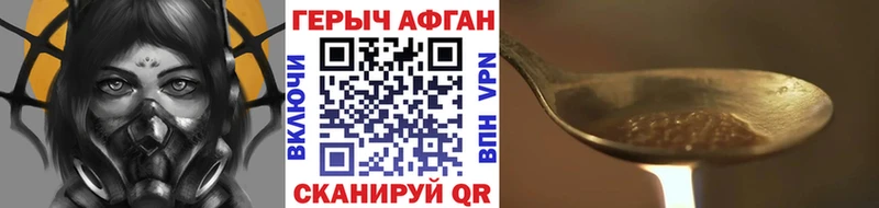 продажа наркотиков  Ельня  Героин белый 