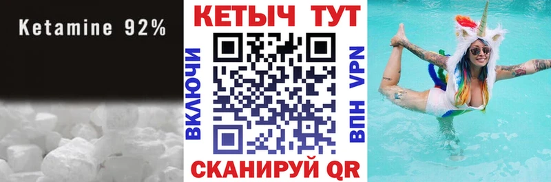 Кетамин VHQ  shop официальный сайт  Ельня 