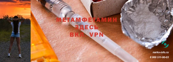 мефедрон Кукмор