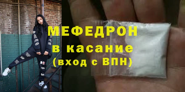 спайс Бородино