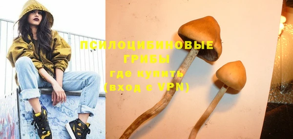 героин Бронницы