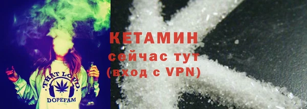 метадон Куйбышев