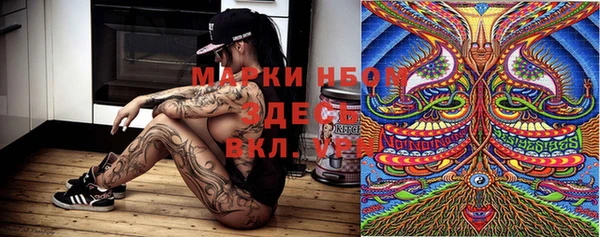 героин Бронницы