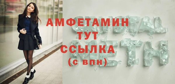 мефедрон Кукмор