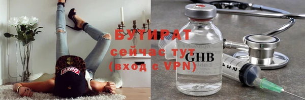 героин Бронницы