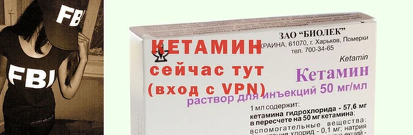 марки nbome Бугульма