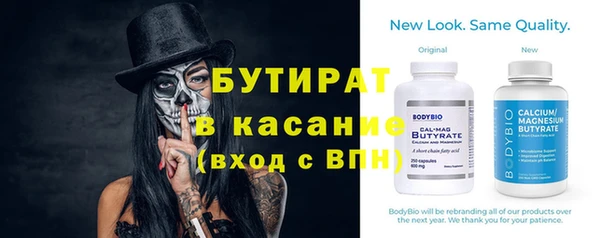 спайс Бородино