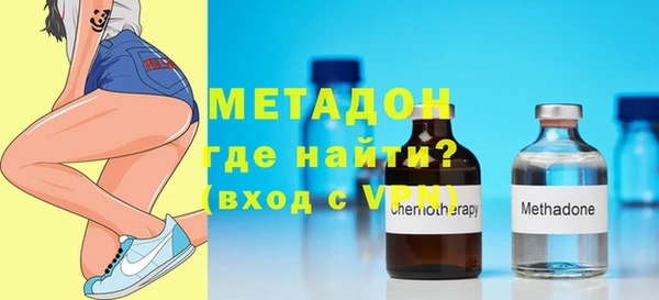 марки nbome Бугульма