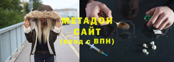 спайс Бородино