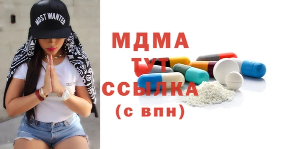 прущий лед Алзамай