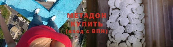 спайс Бородино