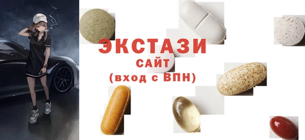 марки nbome Бугульма