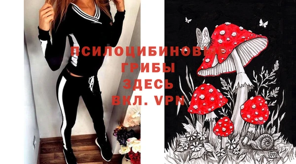 героин Бронницы