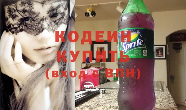 сатива Сосновоборск