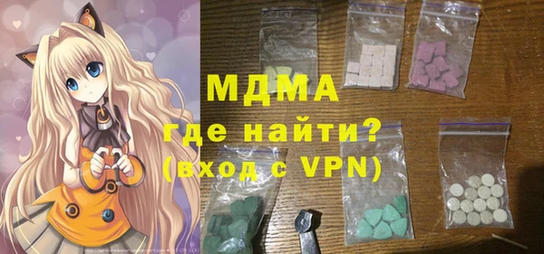 мефедрон мука Алексеевка