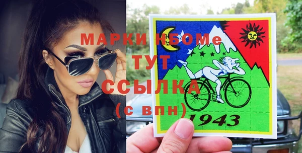 героин Бронницы