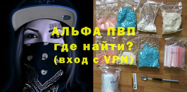 спайс Бородино