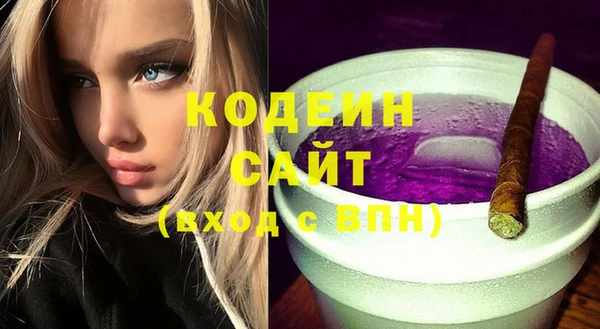героин Бронницы