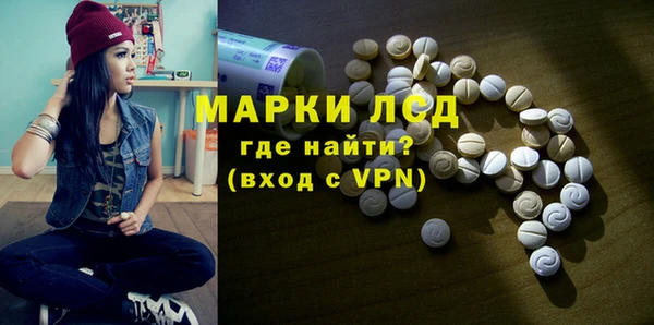 марки nbome Бугульма
