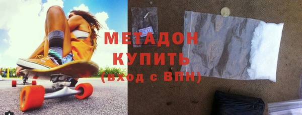 героин Бронницы
