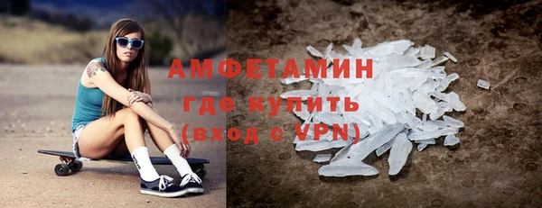 героин Бронницы