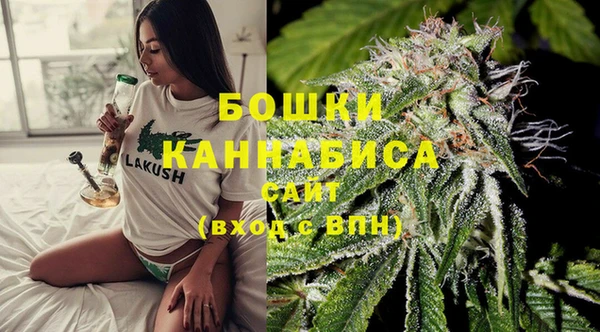 марки nbome Бугульма