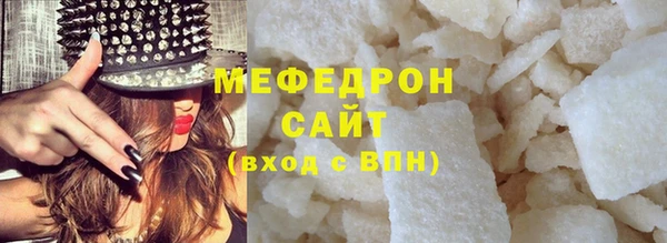 спайс Бородино