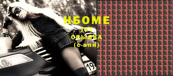 марки nbome Бугульма
