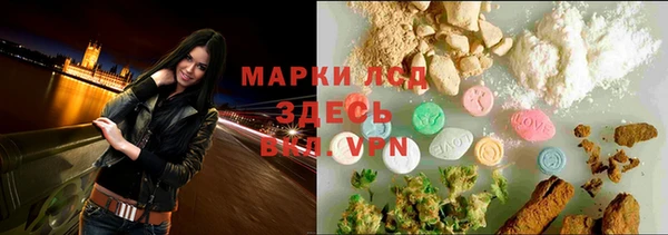 героин Бронницы
