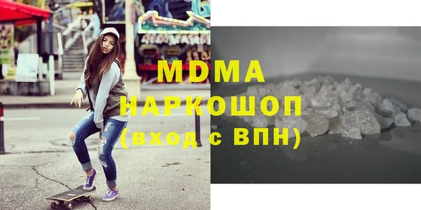 спайс Бородино