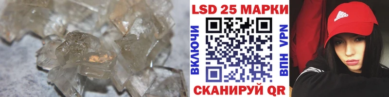 LSD-25 экстази кислота  Ельня 
