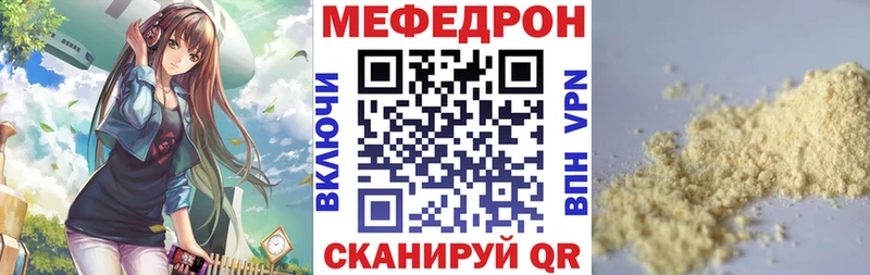 Мефедрон мяу мяу  kraken рабочий сайт  Ельня 