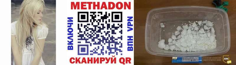 гидра онион  Ельня  Метадон methadone 