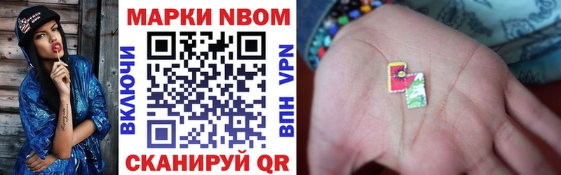 как найти   Ельня  Марки NBOMe 1,5мг 